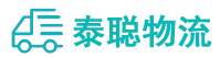 重庆到点军区物流公司